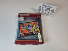 Load image into Gallery viewer, BomberMan - Nintendo GBA GameBoy Advance