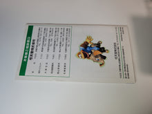 Load image into Gallery viewer, Super Donkey Kong 3 - Nintendo Sfc Super Famicom