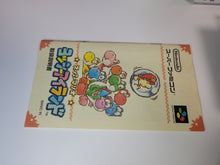 Load image into Gallery viewer, lee - Yoshi Island - Nintendo Sfc Super Famicom