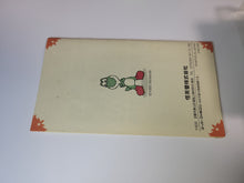 Load image into Gallery viewer, lee - Yoshi Island - Nintendo Sfc Super Famicom