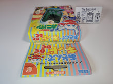 Load image into Gallery viewer, Memory Card VMU Sega Dreamcast Chou Hatsumei Boy Kanipan - Sega dc Dreamcast