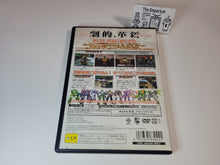 Load image into Gallery viewer, Virtual On Marz - Sony playstation 2