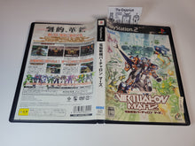 Load image into Gallery viewer, Virtual On Marz - Sony playstation 2