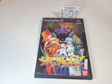 Load image into Gallery viewer, Neo genesis evangelion 2 - Sony playstation 2