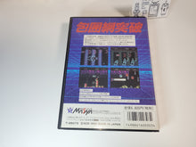 Load image into Gallery viewer, HellFire - Sega MD MegaDrive