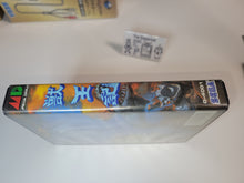 Load image into Gallery viewer, Altered Beast - Sega MD MegaDrive