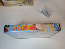 Load image into Gallery viewer, Daisenpuu / Twin Hawk - Sega MD MegaDrive