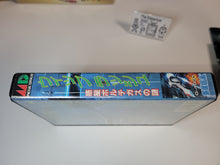 Load image into Gallery viewer, Whip Rush - Sega MD MegaDrive