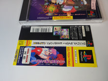 Load image into Gallery viewer, Vampire Savior Ex Edition - Sony PS1 Playstation