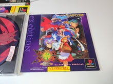 Load image into Gallery viewer, Vampire Savior Ex Edition - Sony PS1 Playstation