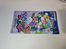 Load image into Gallery viewer, Pop 'n Twinbee - Nintendo Sfc Super Famicom
