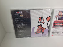 Load image into Gallery viewer, Nekketsu Kouha Kunio-Kun Special - Nintendo Ds NDS 3DS
