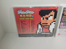 Load image into Gallery viewer, Downtown Nekketsu Monogatari SP + Soundtrack Cd - Nintendo Ds NDS 3DS