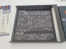 Load image into Gallery viewer, Biohazard - Sony PS1 Playstation