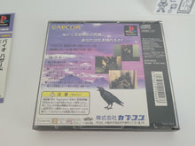 Load image into Gallery viewer, Biohazard - Sony PS1 Playstation