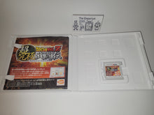 Load image into Gallery viewer, Dragon Ball Z: Extreme Butouden - Nintendo 3Ds N3DS