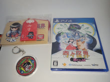 Load image into Gallery viewer, Kiki Kaikai - Kuro Manto no Nazo dx set - Sony PS4 Playstation 4