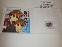 Load image into Gallery viewer, Sayonara Umihara Kawase + OST soundtrack - Nintendo 3Ds N3DS