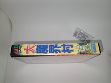 Load image into Gallery viewer, Daimakaimura - Sega MD MegaDrive