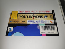 Load image into Gallery viewer, Jikkyou Oshaberi Parodius: Forever With Me - Sega Saturn