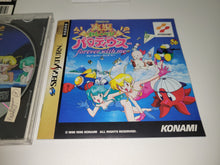 Load image into Gallery viewer, Jikkyou Oshaberi Parodius: Forever With Me - Sega Saturn