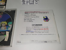 Load image into Gallery viewer, Jikkyou Oshaberi Parodius: Forever With Me - Sega Saturn