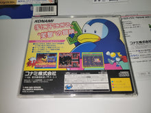 Load image into Gallery viewer, Jikkyou Oshaberi Parodius: Forever With Me - Sega Saturn