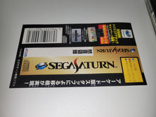 Load image into Gallery viewer, DoDonpachi - Sega Saturn SegaSaturn