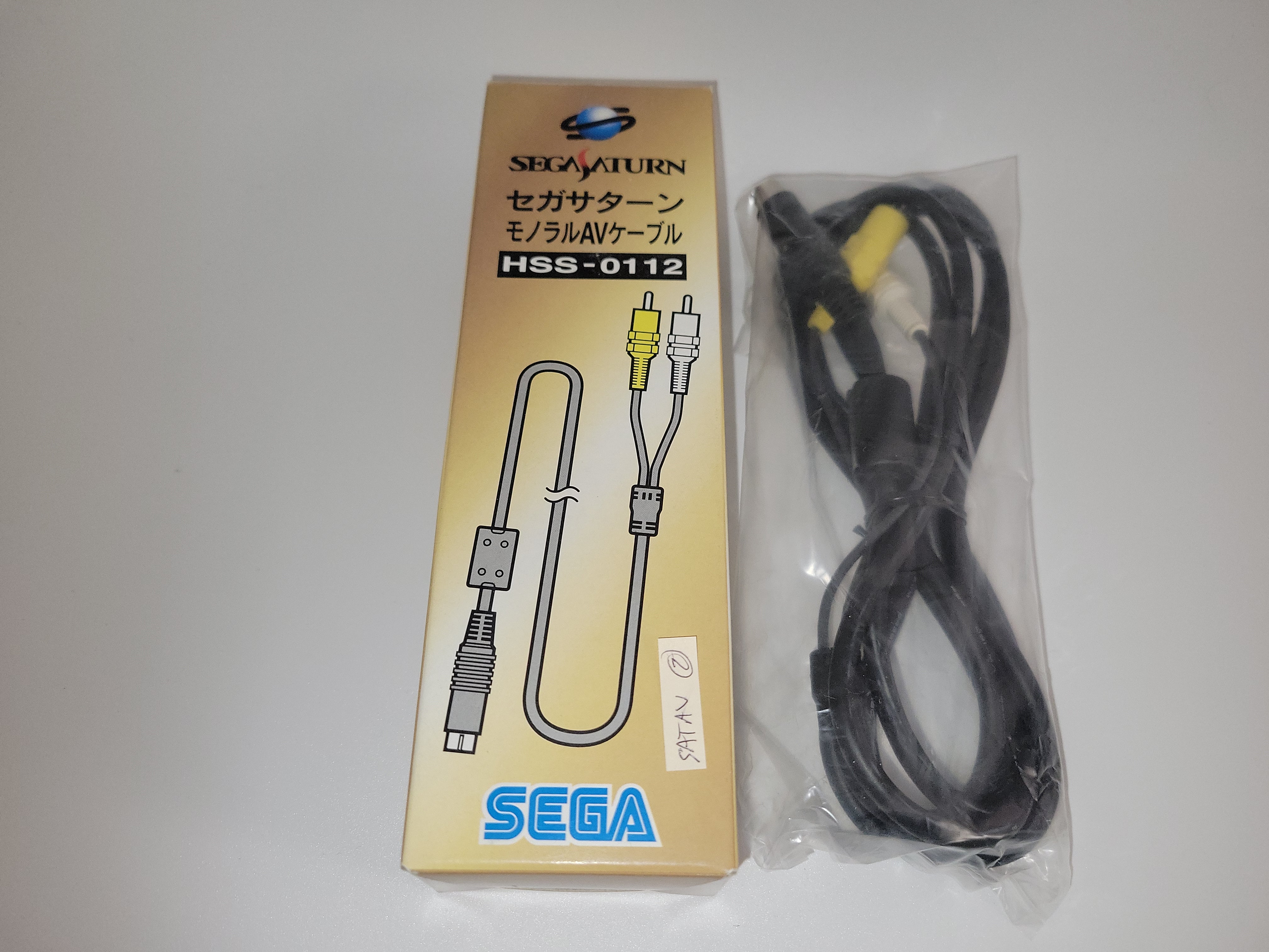 Sega Saturn Video Cable Sega Saturn The Emporium RetroGames and Toys