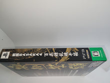 Load image into Gallery viewer, Sengoku Basara 4 limited edition - Sony PS3 Playstation 3