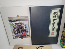 Load image into Gallery viewer, Sengoku Basara 4 limited edition - Sony PS3 Playstation 3