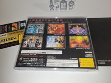 Load image into Gallery viewer, gian - Radiant Silvergun - Sega Saturn