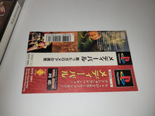 Load image into Gallery viewer, Medievil - Sony PS1 Playstation