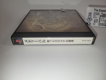 Load image into Gallery viewer, Medievil - Sony PS1 Playstation