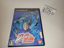 Load image into Gallery viewer, Jojo no Kimyou na Bouken: Phantom Blood - Sony playstation 2