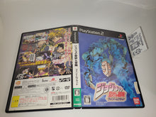 Load image into Gallery viewer, Jojo no Kimyou na Bouken: Phantom Blood - Sony playstation 2