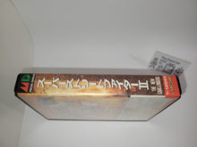 Load image into Gallery viewer, Super Street Fighter II: The New Challengers - Sega MD MegaDrive