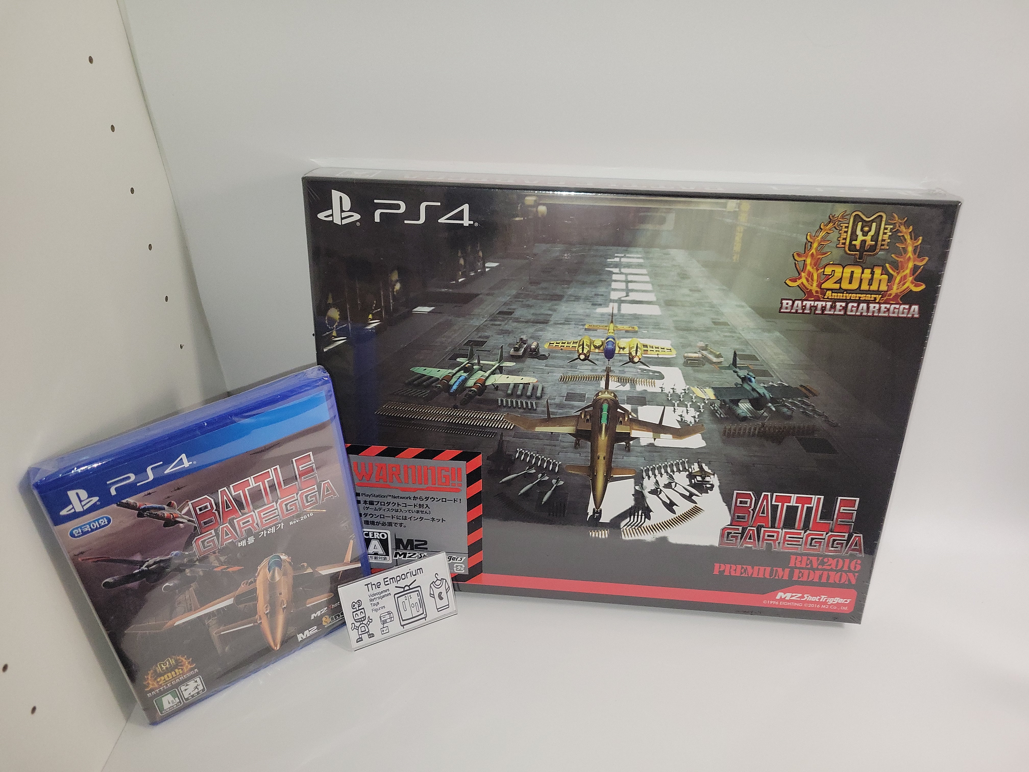 BATTLE GAREGGA REV.2016 [PREMIUM EDITION] PS4 Japan Import - Jeux vidéo
