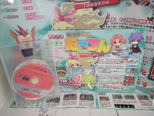 Load image into Gallery viewer, Noukone Puzzle Takoron (Gd-Rom + Dongle) - Arcade Pcb Printed Circuit Board
