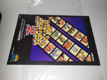 Load image into Gallery viewer, massimo - World Heroes 2 - Snk Neogeo AES NG