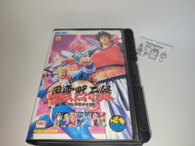 Load image into Gallery viewer, Fu'un Mokushiroku: Kakuto Sosei / Savage Reign - Snk Neogeo AES NG