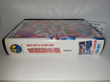 Load image into Gallery viewer, Fu'un Mokushiroku: Kakuto Sosei / Savage Reign - Snk Neogeo AES NG