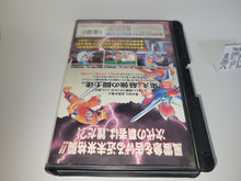 Load image into Gallery viewer, Fu'un Mokushiroku: Kakuto Sosei / Savage Reign - Snk Neogeo AES NG