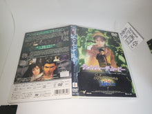 Load image into Gallery viewer, Shenmue The Movie DVD - toy action figure gadgets