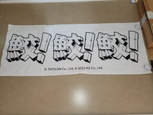 Load image into Gallery viewer, Hishou Same! Same! Same! Limited Edition - Nintendo Switch NSW