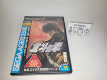 Load image into Gallery viewer, SEGA AGES 2500 Series Vol.11 Fist of the North Star / Hokuto no Ken - Sony playstation 2