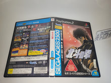 Load image into Gallery viewer, SEGA AGES 2500 Series Vol.11 Fist of the North Star / Hokuto no Ken - Sony playstation 2