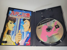 Load image into Gallery viewer, Lupin Sansei Columbus no Isan wa Akenisomaru - Sony playstation 2