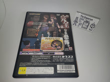 Load image into Gallery viewer, BioHazard Code: Veronica Complete - Sony playstation 2