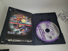 Load image into Gallery viewer, Simple 2000 Series Vol 37 The Shooting Double Shienryu - Sony playstation 2